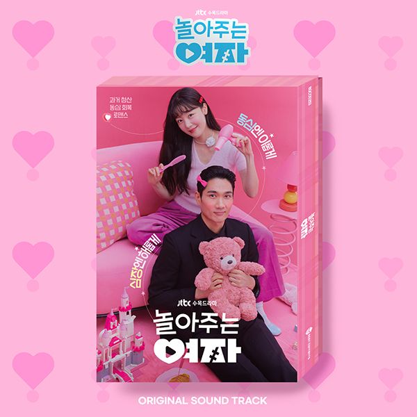 My Sweet Mobster O.S.T - JTBC Drama