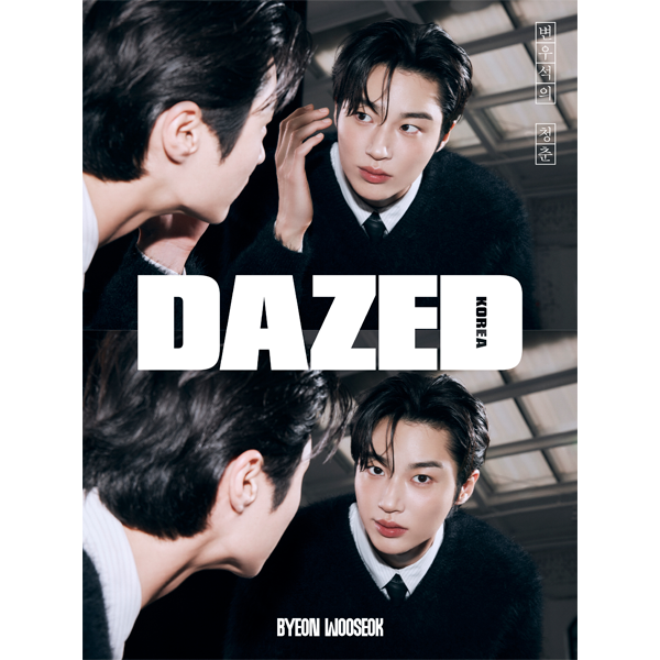jp.ktown4u.com : [韓国雑誌] [24-08-09] Dazed & Confused Beauty