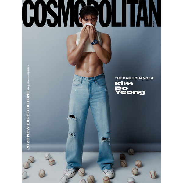 [杂志] [24-12-24] COSMOPOLITAN 2025.1 C Type (封面 : Kim Do-yeong / 内页 : Kim Do-yeong 14p)