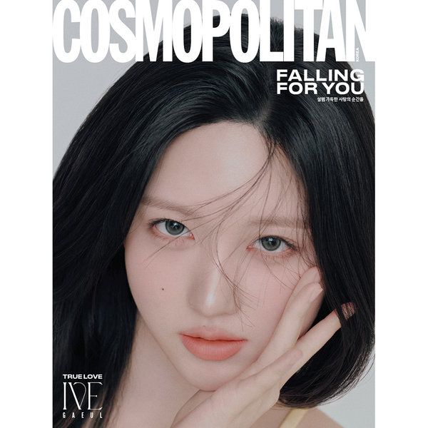 [Magazine] [25-02-07] COSMOPOLITAN 2025.02 A Type (Cover : IVE : GAEUL / Content : IVE 12p, PROJECT 7 10p, IVE : JANG WONYOUNG 10p)