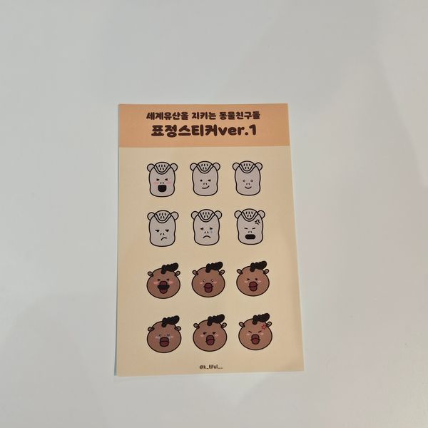 [K-Culture] Korean Traditional Guardians Stickers