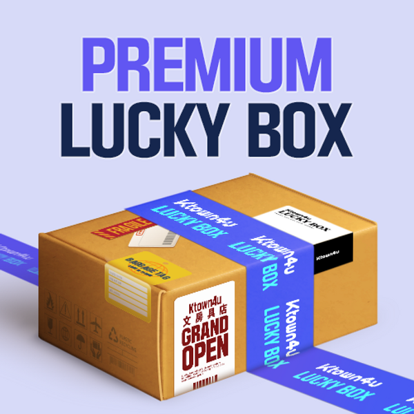 PREMIUM LUCKY BOX #1