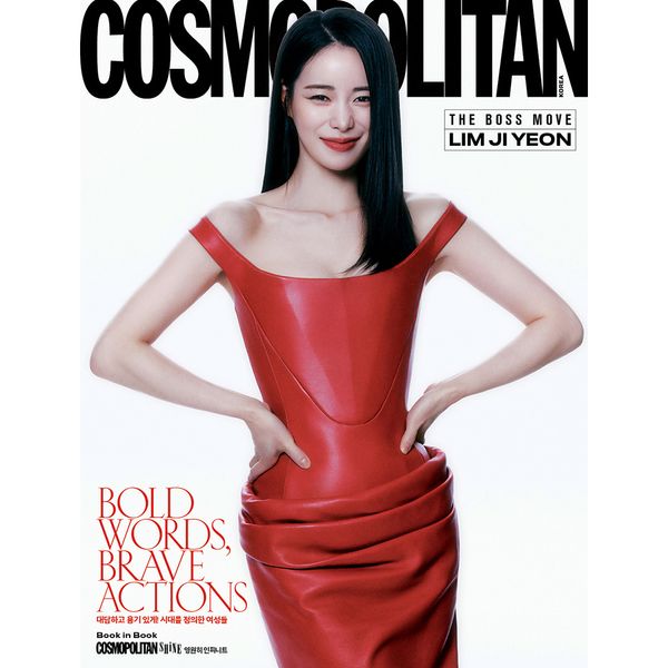 [杂志] [25-03-07] COSMOPOLITAN 2025.03 B Type (封面 : Lim Ji Yeon)