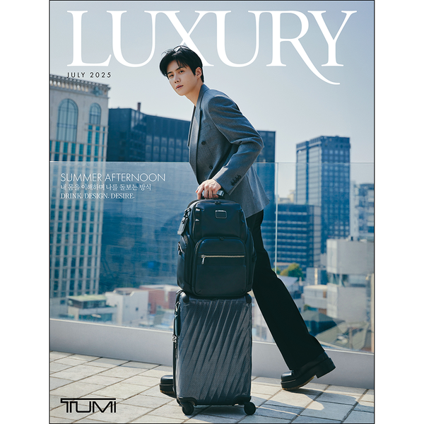 [Magazine] [25-06-27] LUXURY 2025.07 (Cover : Kim Seon Ho)