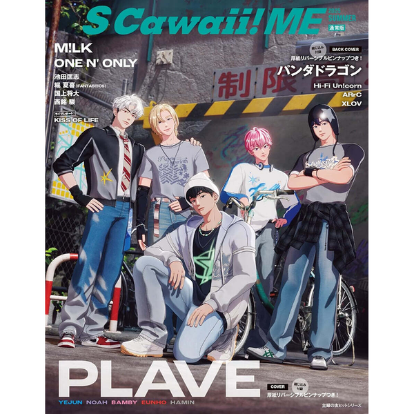 かくれんぼ [初回限定盤][CD MAXI][+MUSIC CARD] - PLAVE