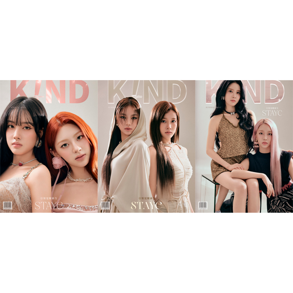 [Magazine] [26-01-14] K!ND (China) 2025.08 E (A+B+C) Type (Cover : STAYC)
