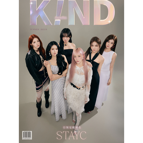 [Magazine] [26-01-14] K!ND (China) 2025.08 D Type (Cover : STAYC)