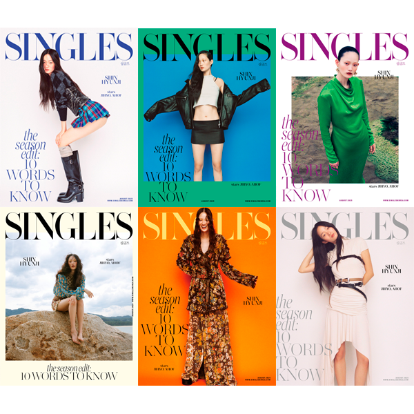 [Magazine] [25-07-21] Singles 2025.08 (Cover : Hyunji Shin) *Cover Random 1p out of 6p