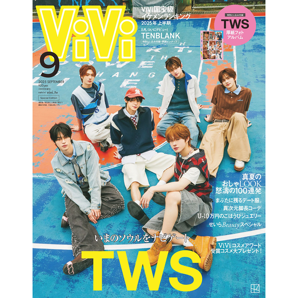 [Magazine] [25-07-23] ViVi (Japan) (Special Issue) 2025.09 (Cover : TWS)