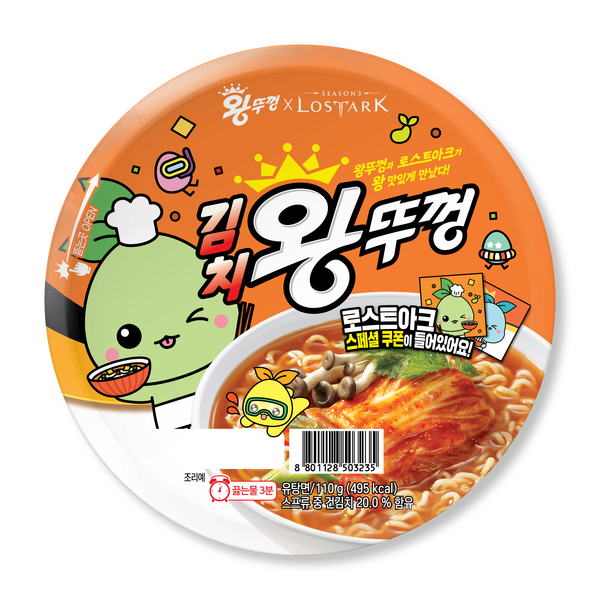 [Paldo][Special Coupon] LOSTARK x WangTukong_Kimchi 110g_
