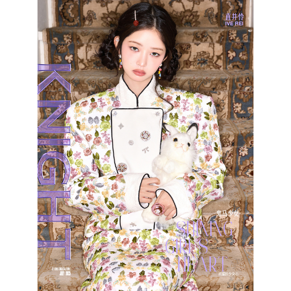 IVE - IVE✩season&#39;s greeting✩シーグリ✩ktown4u✩レイ jp.ktown4u.com : [Ktown4u店舗特典] IVE - 2024 Season's