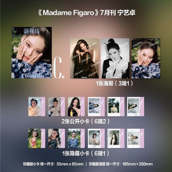 jp.ktown4u.com : [aespa] - 2022 SEASON'S GREETINGS (特典