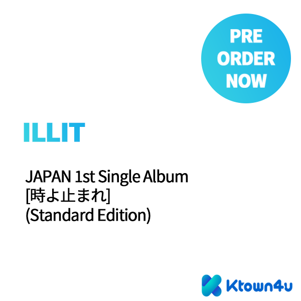 아일릿 (ILLIT) - 싱글앨범 1집 [時よ止まれ] (일본반) (일반반)
