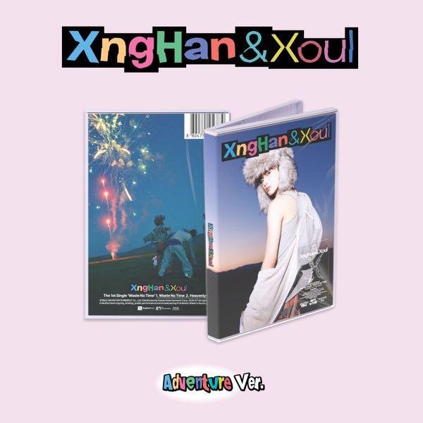 승한&소울 (XngHan&Xoul) - 싱글앨범 1집 [Waste No Time] (Adventure Ver.)