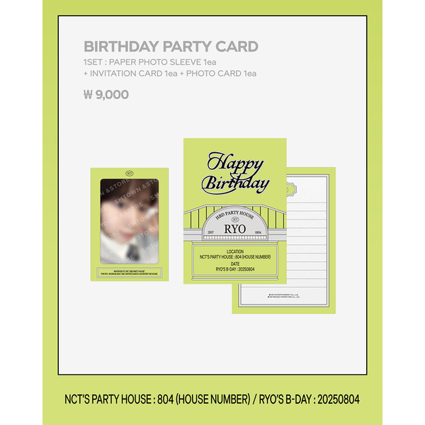 RYO (NCT) - [SM ARTIST BIRTHDAY] PARTY CARD