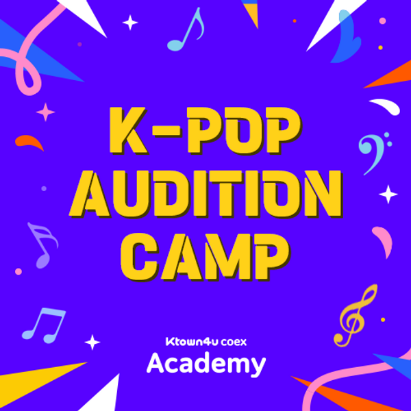 Ktown4u K-POP Audition Camp	