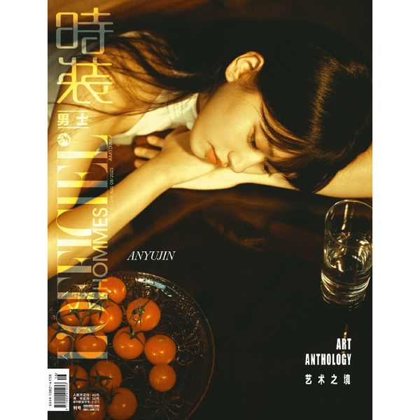 [杂志] [25-10-31] 시상L'OFFICIEL (China) 2025.08 A Type (封面 : IVE : AN YUJIN)
