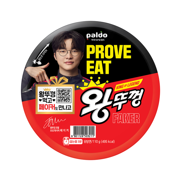 [Paldo] [Special Coupon ~10/31] Faker x WangTukong_Original 110g