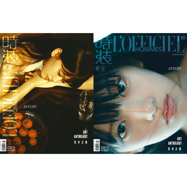 [杂志] [25-10-31] 시상L'OFFICIEL (China) 2025.08 C Type (封面 : IVE : AN YUJIN)