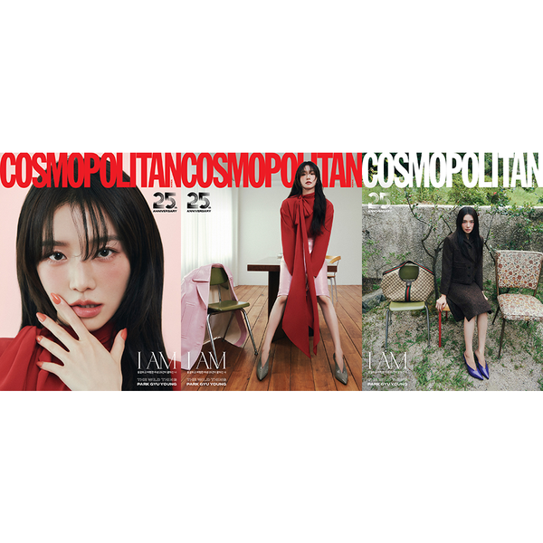 [잡지] [25-08-25] 코스모폴리탄 COSMOPOLITAN 2025.09 (표지 : 박규영 / 내지 : 박규영 12p, 유나 8p, 피원하모니 10p) *커버 3종 중 1종 랜덤