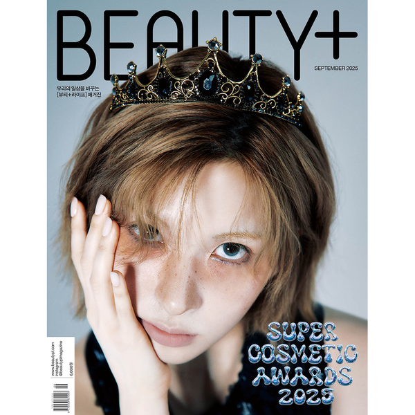 [잡지] [25-08-25] 뷰티쁠 BEAUTY+ 2025.09 (표지 : 엔믹스 : 배이)