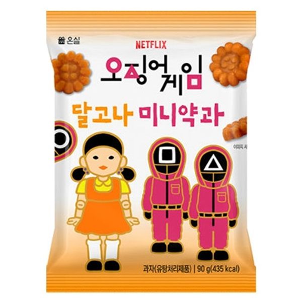 [온실] - 오징어게임 달고나 미니약과 90g