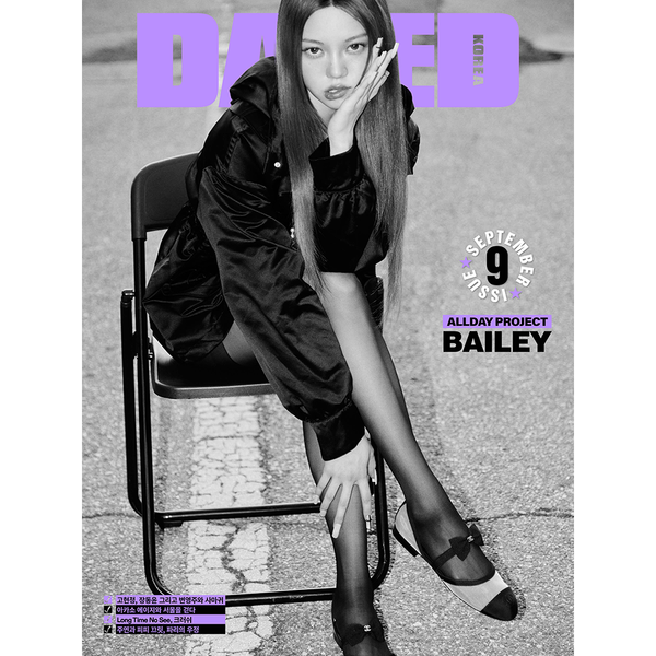 [잡지] [25-09-03] 데이즈드 앤 컨퓨즈드 Dazed & Confused 2025.09 J형 (표지 : 올데이 프로젝트 : 베일리 / 내지 : 슈퍼주니어 : 이특, 트와이스 : 채영, 크러쉬)