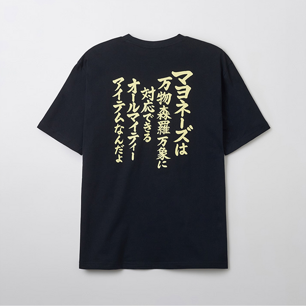 [SPAO] [銀魂] 半袖Tシャツ（イエロー）