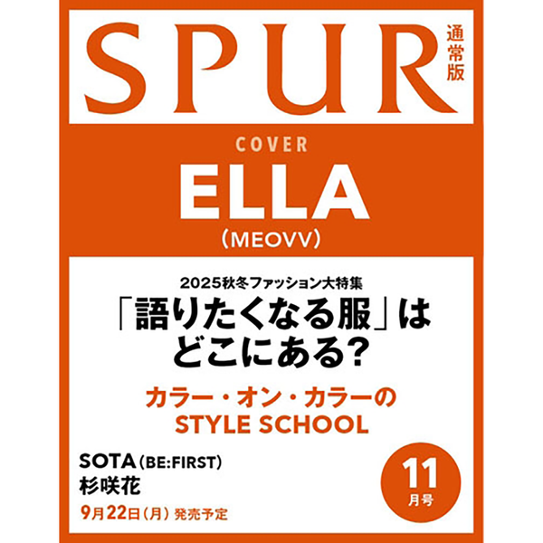 [Magazine] [25-09-22] SPUR (Standard Issue) (Japan) 2025.11 (Cover : MEOVV : ELLA)