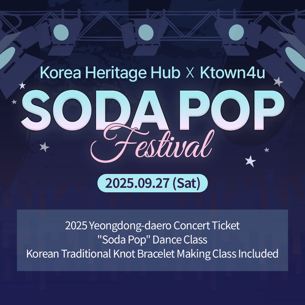 Ktown4u x Korea Heritage Hub: Soda Pop Festival  (9/27)