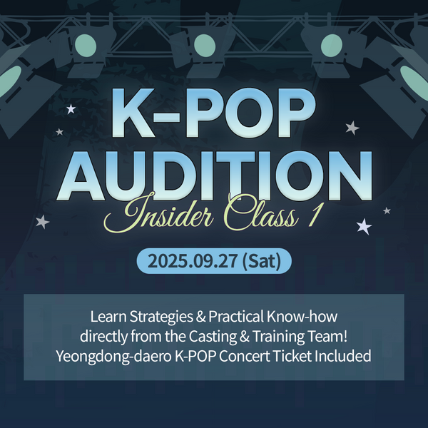 K-POP Audition Insider Class 1  ( 9/27 )