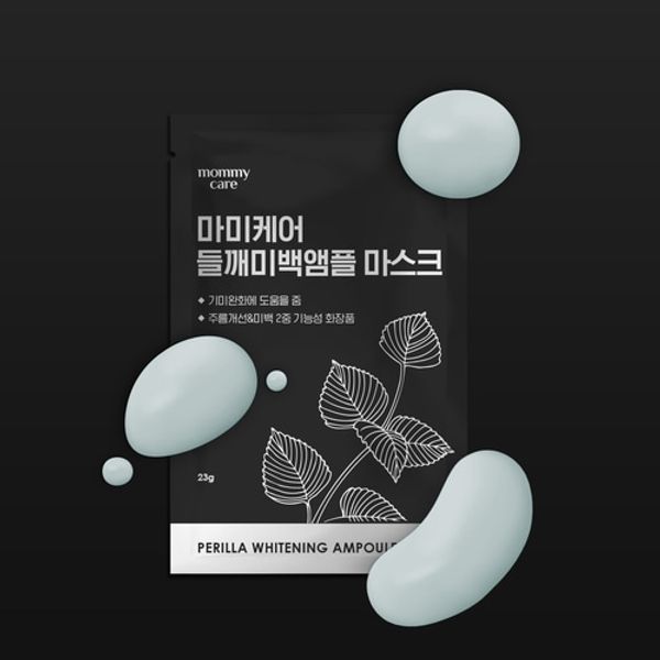 [Mommy care] Perilla Whitening Ampoule Mask 23g