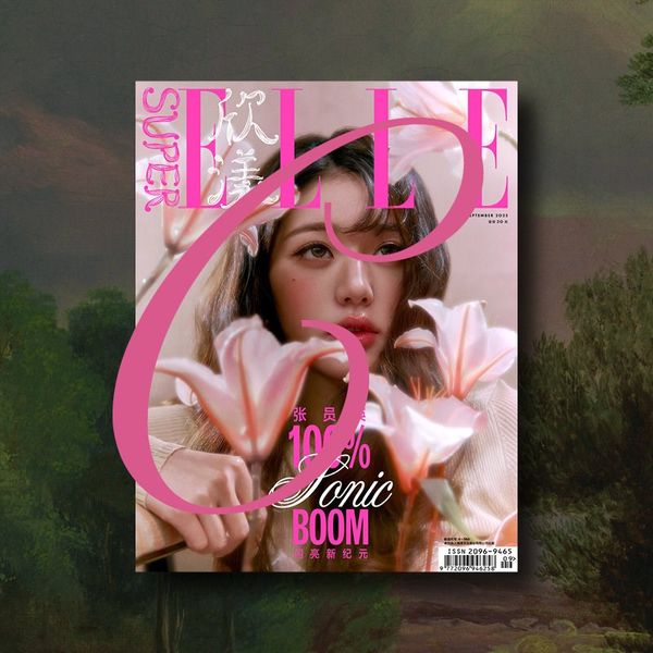 [Magazine] [25-11-24] SUPERELLE 2025.09 (China) C Type (Cover : IVE : JANG WONYOUNG)