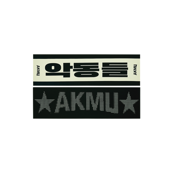 AKMU - [AKDONGDEUL] AKMU SLOGAN TOWEL