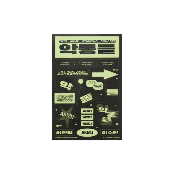 AKMU - [AKDONGDEUL] AKMU GLOW IN THE DARK STICKER
