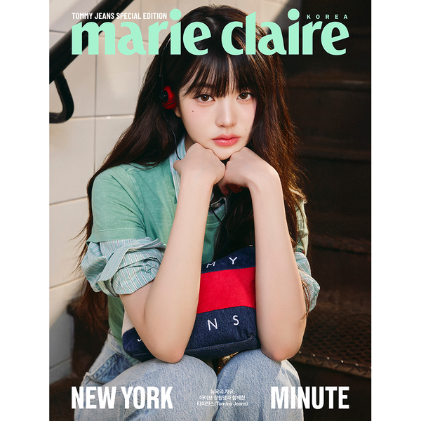 [잡지] [25-09-16] 마리끌레르 타미 진스 스페셜 에디션 Marie claire TOMMY JEAN Special Edition 2025 B형 (표지 : 아이브 : 장원영)