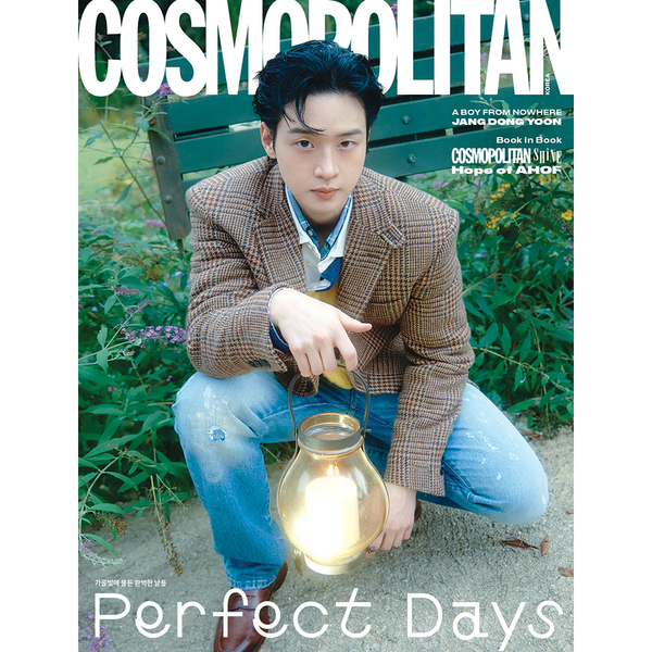 [Magazine] [25-09-26] COSMOPOLITAN 2025.10 A Type (Cover : Jang Dong Yoon)