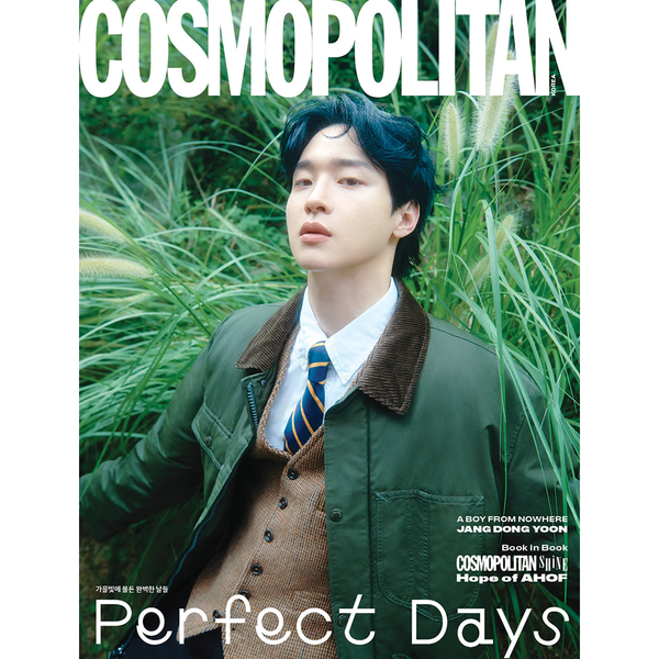 [잡지] [25-09-26] 코스모폴리탄 COSMOPOLITAN 2025.10 C형 (표지 : 장동윤)