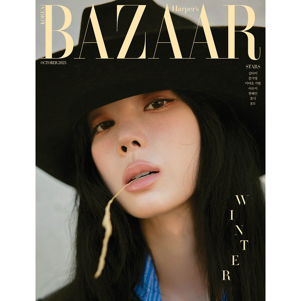 [Magazine] [25-10-02] HARPER'S BAZAAR 2025.10 D Type (Cover : aespa : WINTER / Content : aespa : WINTER 24p, SEVENTEEN : HOSHI 12p, MEOVV : GAWON 10p, Jo1 10p)