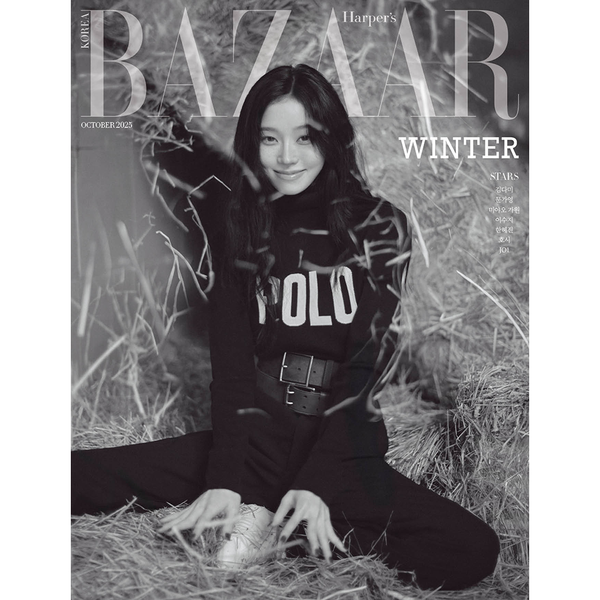 [Magazine] [25-10-02] HARPER'S BAZAAR 2025.10 C Type (Cover : aespa : WINTER / Content : aespa : WINTER 24p, SEVENTEEN : HOSHI 12p, MEOVV : GAWON 10p, Jo1 10p)