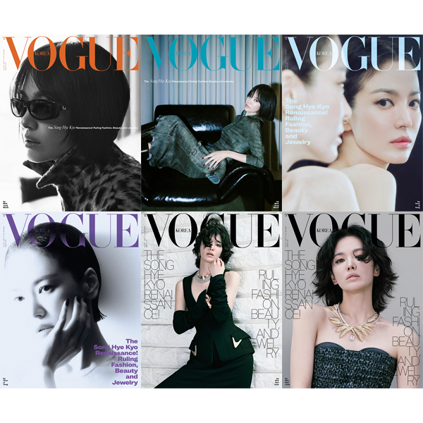 [Magazine] [25-09-26] VOGUE 2025.10 (Cover : Song Hye Kyo / Content : CORTIS 22p) *Cover Random 1p out of 6p