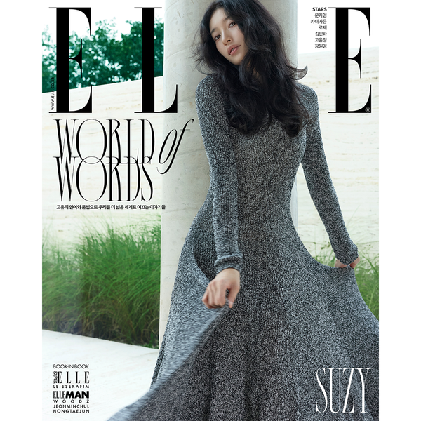 [Magazine] [25-09-26] ELLE 2025.10 A Type (Cover : SUZY / Content : SUZY 14p, LE SSERAFIM 14p, IVE : JANG WON YOUNG 6p, Mun Kayoung 12p, Minha Kim 10p)