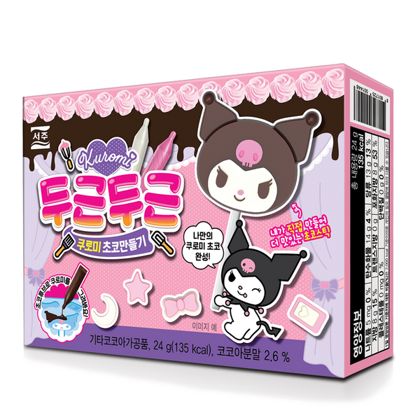 ちゃこみー！Jualle Silk Jelly CS2本セット 2024.04.12.jpg