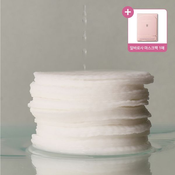 [2nd Offline Sign Event] [CHALLANS de PARIS] DAILY CLEAR SMOOTHING PAD 50ea