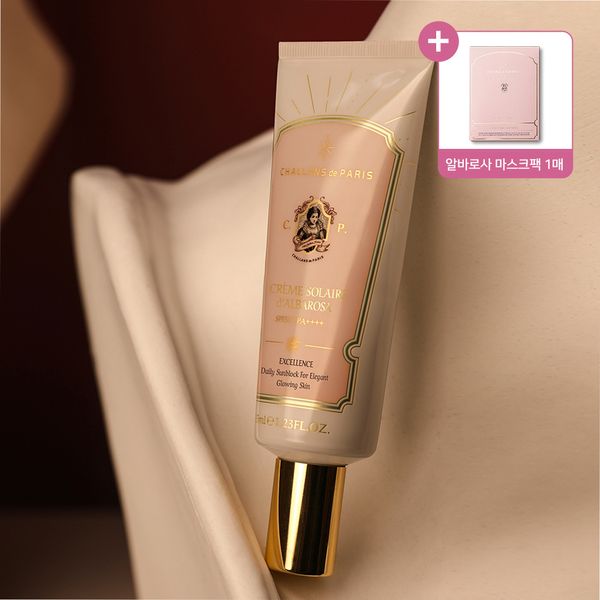 [샬랑 드 파리] 생기 톤업 선크림 엑셀랑스 35ml