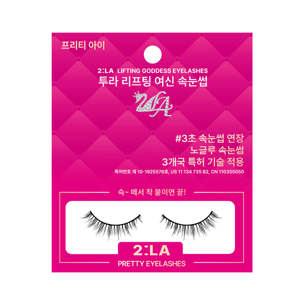 T-ARA グッズ ASIAN KUNG-FU GENERATION Info on X: 