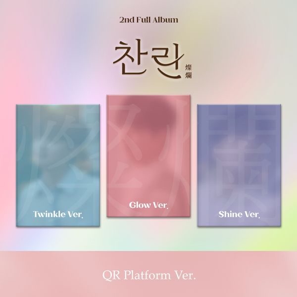 LEE CHAN WON - [찬란] (QR Twinkle Ver.)