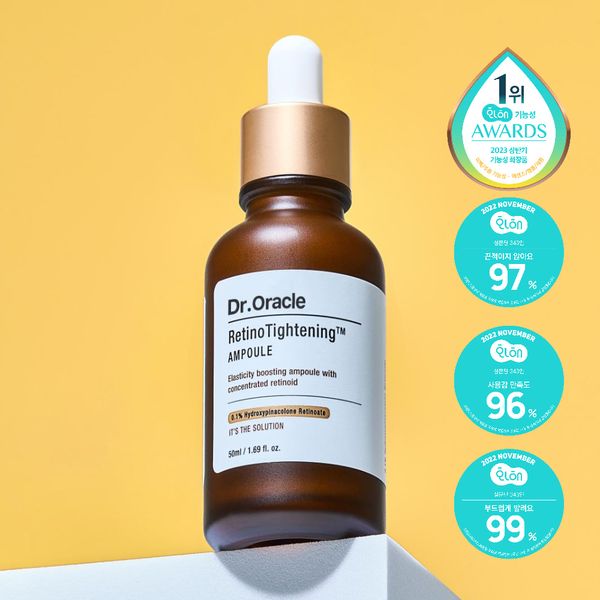[Dr.Oracle] RetinoTightening Ampoule 30ml