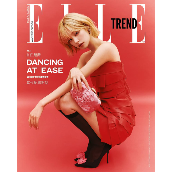 [Magazine] [25-12-08] ELLE 2025.10 (HongKong) A Type (Cover : ITZY : YEJI)