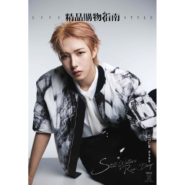 [Magazine] [25-12-15] LIFESTYLE 2025.10 (China) B Type (Cover : NCT : RENJUN)